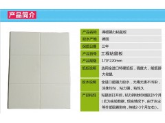 得硕白色超强力PCO工程粘鼠板大老鼠专用图3