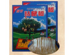 厂家供应 强力粘鼠板 粘鼠板  粘鼠胶 老鼠胶  2元专卖图2
