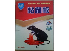 厂家直销 绿竹强效粘鼠板 老鼠贴 老鼠夹 优质捕鼠器夹黏鼠板图1