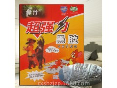 厂家直销 粘鼠板 强力粘鼠板粘鼠胶 老鼠胶 加大鼠板批发推广图1