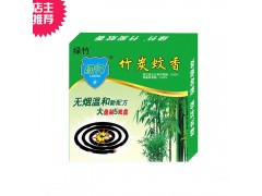 厂价直销 绿竹蚊香 有效杀蚊 竹炭蚊香 盘式蚊香 5双盘蚊香图3