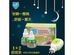 绿竹 电热蚊香液套装加送电蚊香器 孕妇儿童液 液体无味 安全图1