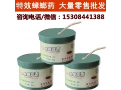 杀蟑螂烟雾剂40克装，灭蟑螂灭蚊蝇苍蝇烟雾弹图2