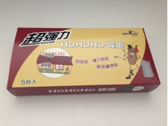 【占米】灭蟑螂捕捉器 诱捕器 除杀蟑螂神器 环保无毒 蟑螂屋图1