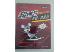 【占米】超强力老鼠贴 老鼠胶 灭鼠工具捕鼠夹 捕鼠器 粘鼠板图1