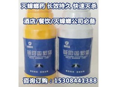 氟虫腈5%杀蟑螂悬浮剂500毫升 高效持久蟑螂药水图1