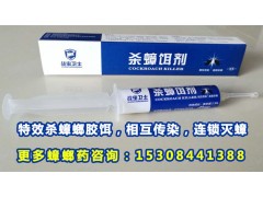 长效蟑螂药用战虫卫士颗粒蟑螂药粉图1