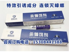 长效蟑螂药用战虫卫士颗粒蟑螂药粉图2
