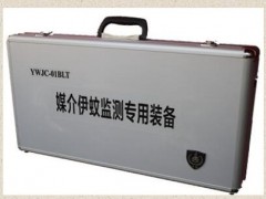 疾控  爱卫监测 箱 布雷图指数 登革热监测图1