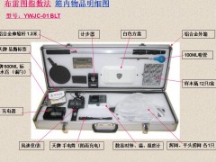 疾控  爱卫监测 箱 布雷图指数 登革热监测图2