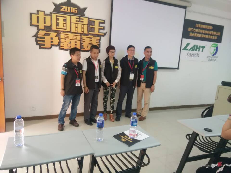 QQ图片20160512165827