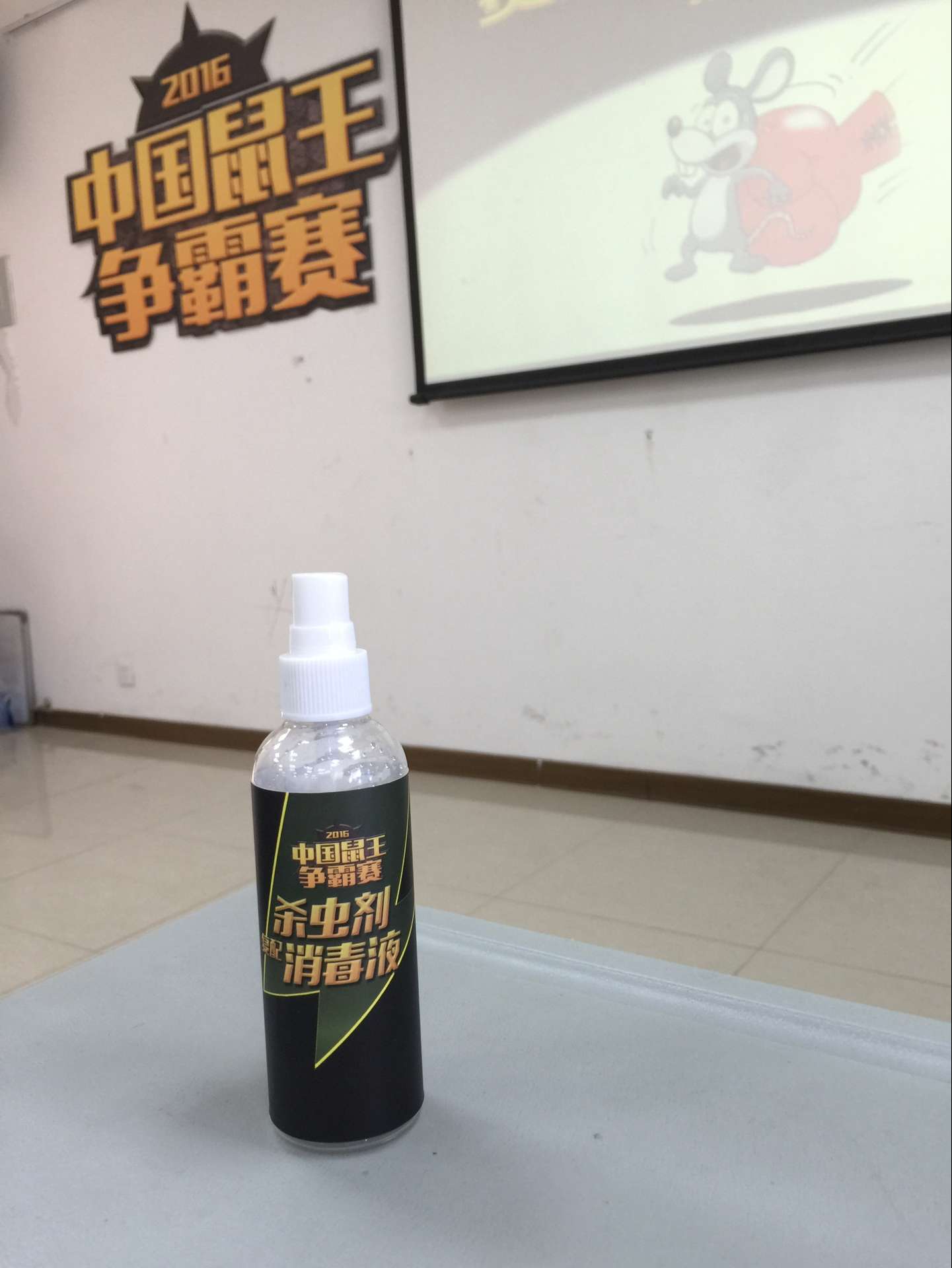 QQ图片20160512171733