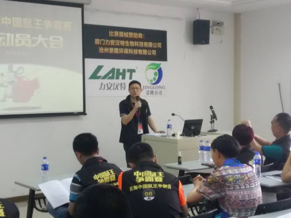 QQ图片20160512171746