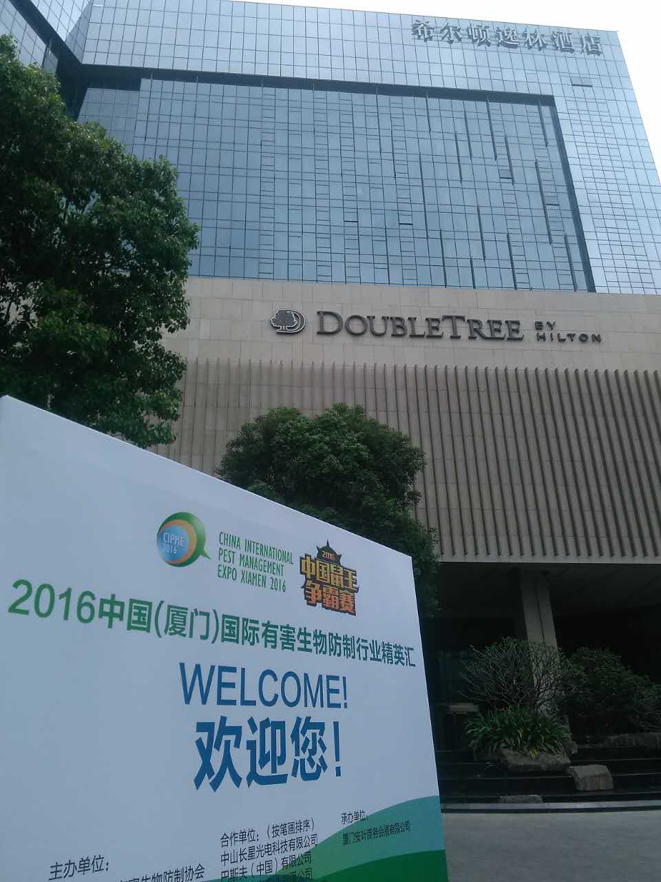 鼠王1a28872a5058c484