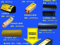 陶瓷毒饵盒、塑料毒饵盒、粘鼠板防尘罩专业供应商图3