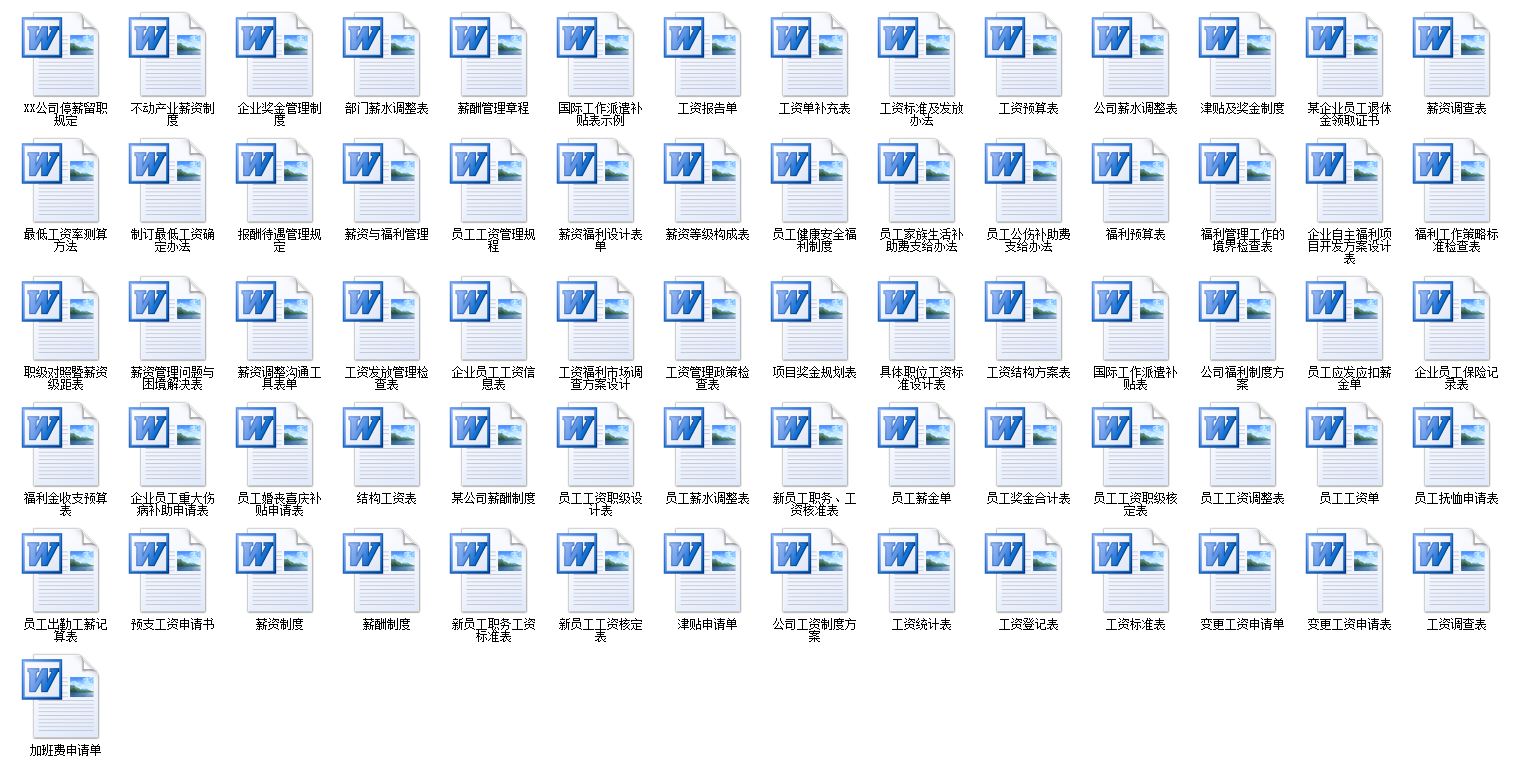 QQ截图20160627102512