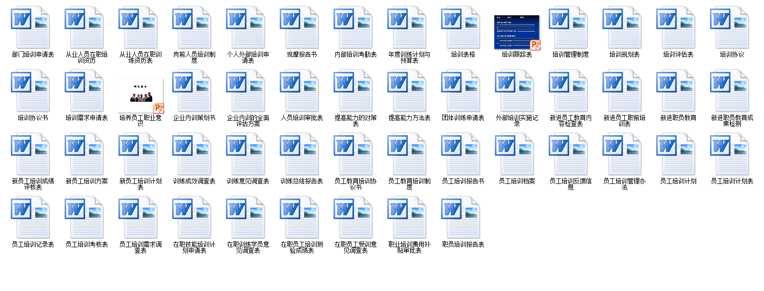 QQ截图20160627102512