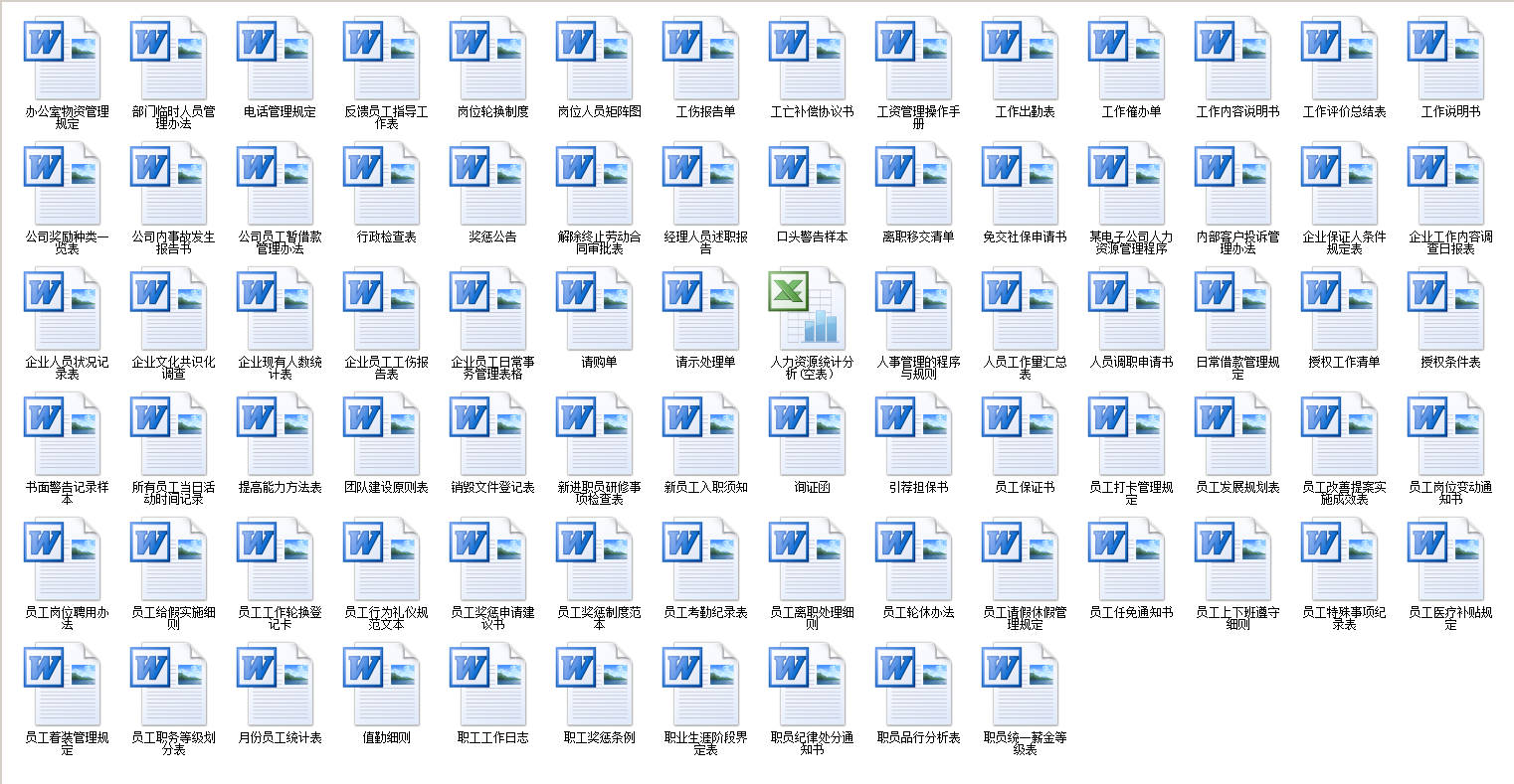 QQ截图20160627102512