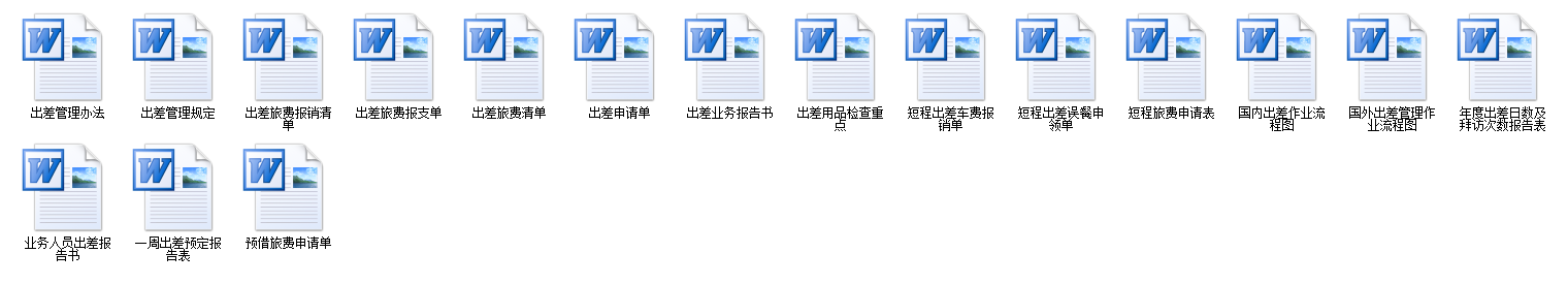 QQ截图20160627161601