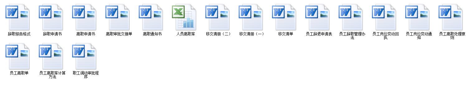 QQ截图20160627161601