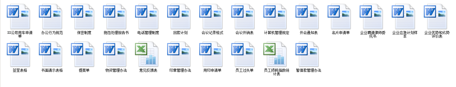 QQ截图20160627173522