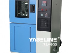 山东品质优良的防锈油脂湿热试验箱供应图1