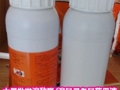 红色液体老鼠药蓝色液体溴鼠灵溴敌隆鼠药厂家直销图3