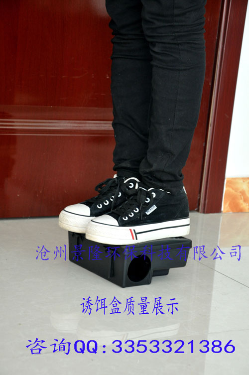 诱饵盒实力展示小图