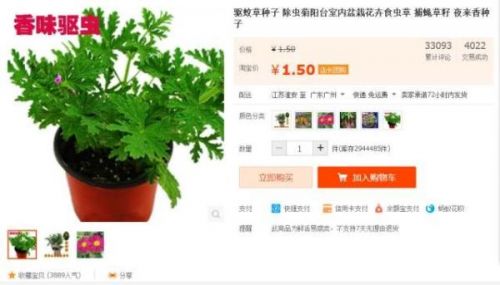 广州蚊媒防控6成不达标！拿出了终极武器