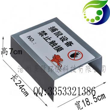 直角粘鼠板防尘罩标注图