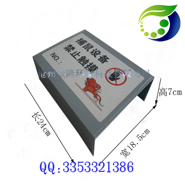 粘板防尘罩3004-D直角标注