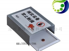 粘鼠板防尘罩3004-D直角图3