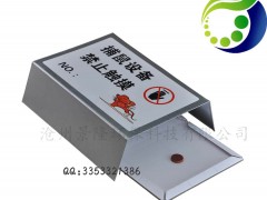 沧州景隆3004-D(斜角)粘鼠板防尘罩厂家图2