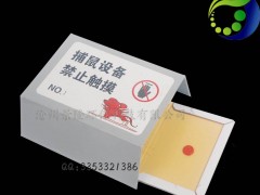 沧州景隆3004-D(斜角)粘鼠板防尘罩厂家图3