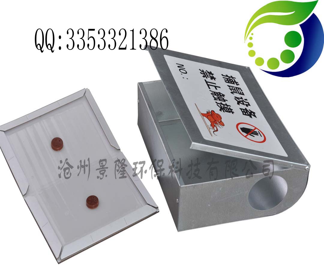 3004-E护罩盒配套粘板