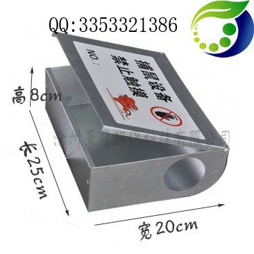 弧形护罩盒标注图2