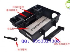 4004粘鼠板诱饵盒 塑料粘鼠板防尘罩图2