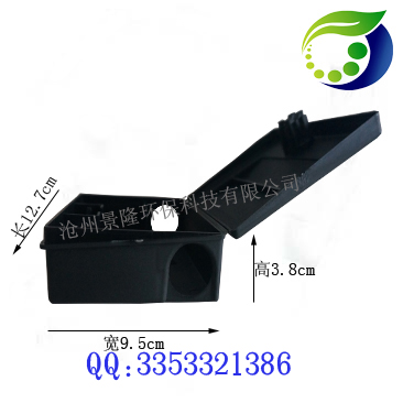 塑料小号诱饵盒标注图