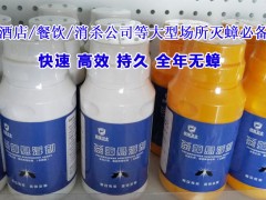 氟虫腈5%杀蟑螂悬浮剂500毫升 高效持久蟑螂药水图2