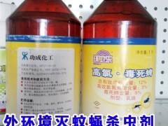 环卫乐高氯毒死蜱12%乳油，室内室外灭蚊蝇特效药图2
