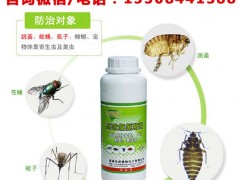 大功达高效氯氰菊酯5%广谱杀虫剂灭蚊蝇跳蚤特效药图3