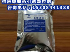 杀蟑螂粉剂杀蟑颗粒相互传染一窝端，灭蟑引诱剂图3