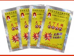 特效灭蚊子灭苍蝇药灭跳蚤就用天下无蝇25克装，20秒见效图2