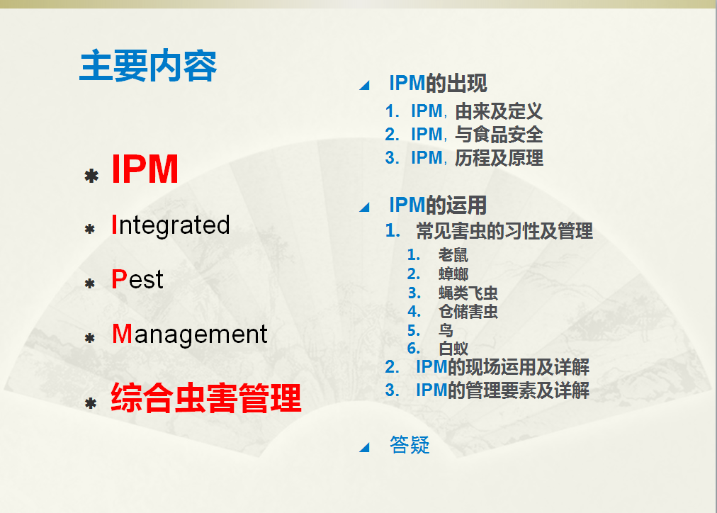 QQ截图20160803152541