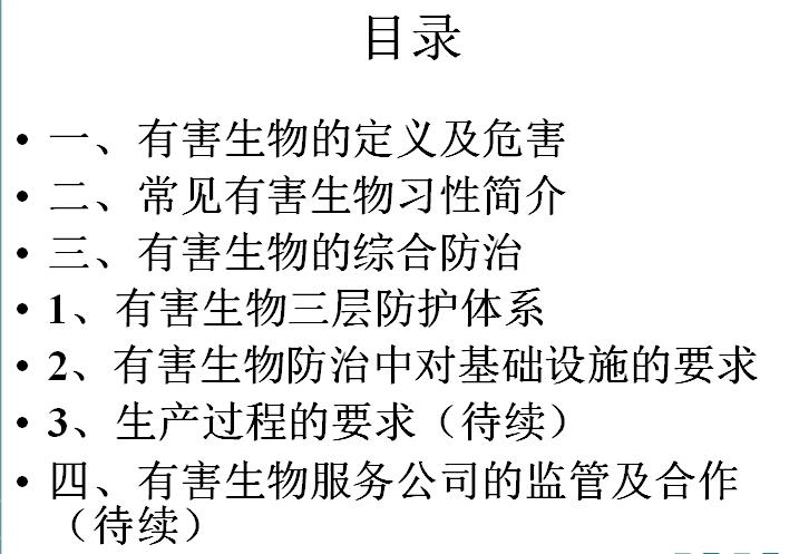 微博桌面截图_20160919150917