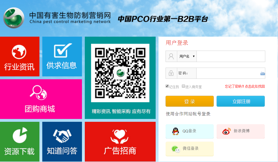 QQ图片20160920174211