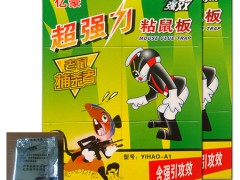厂家直销 亿豪粘鼠板 老鼠胶 老鼠贴 超市地摊 批发图1