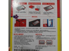 厂家供应 绿竹粘鼠板 老鼠贴 家用推广图2