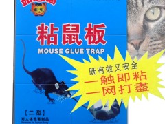 厂家销售 如意猫粘鼠板加厚老鼠粘老灭鼠器夹图1