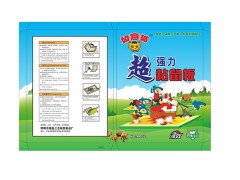 厂家直销 如意猫强力粘鼠板 粘鼠胶 加厚老鼠粘图1